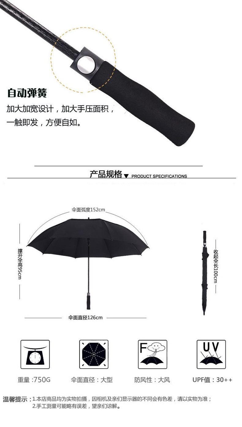 三极户外(Tri-polar)TP7003全自动双层直柄伞双人加固抗风黑色直柄防风商务男雨伞黑色30寸