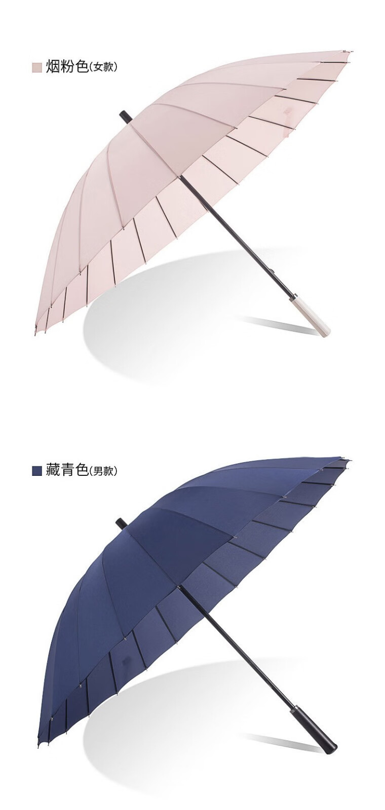 三极户外(Tri-polar)TP701724骨雨伞长柄雨伞广告伞双人伞直杆伞粉色伞下直径115cm