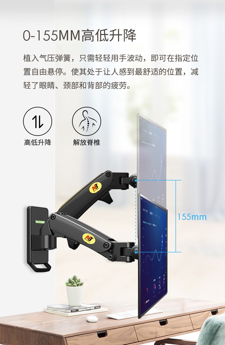 NB F120 壁挂旋转伸缩升降工业通用显示器挂架电脑显示器支架 黑色
