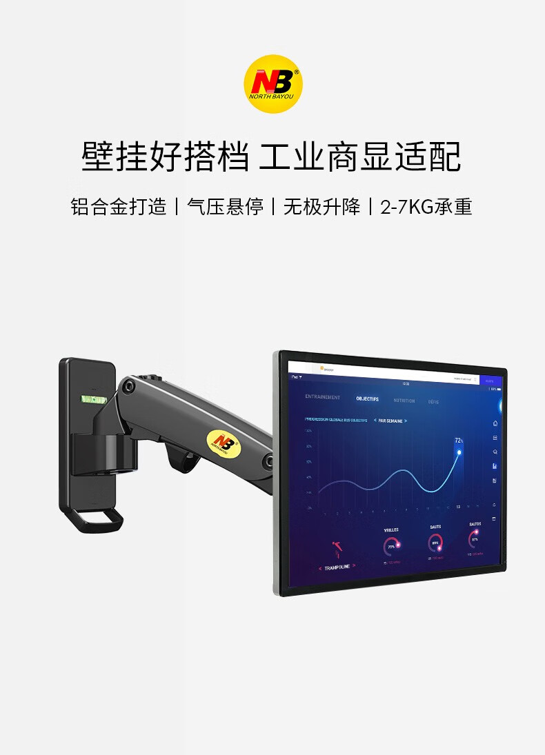 NB F120 壁挂旋转伸缩升降工业通用显示器挂架电脑显示器支架 黑色