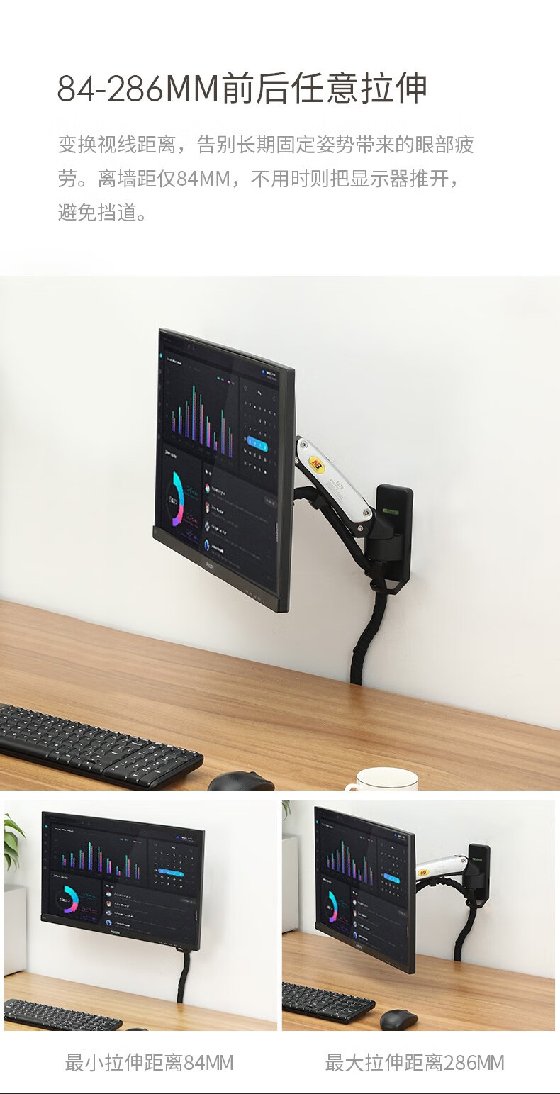 NB F120 壁挂旋转伸缩升降工业通用显示器挂架电脑显示器支架 黑色