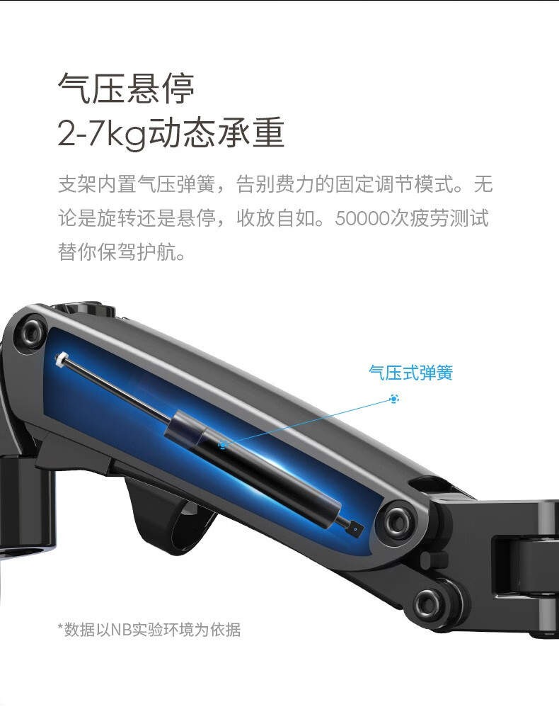 NB F120 壁挂旋转伸缩升降工业通用显示器挂架电脑显示器支架 黑色