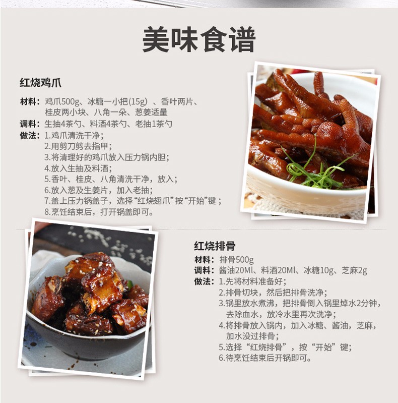 苏泊尔（SUPOR）双内胆电高压锅 开盖收汁智能预约无水焗电压力煲 电压力锅 5L SY-50FC02