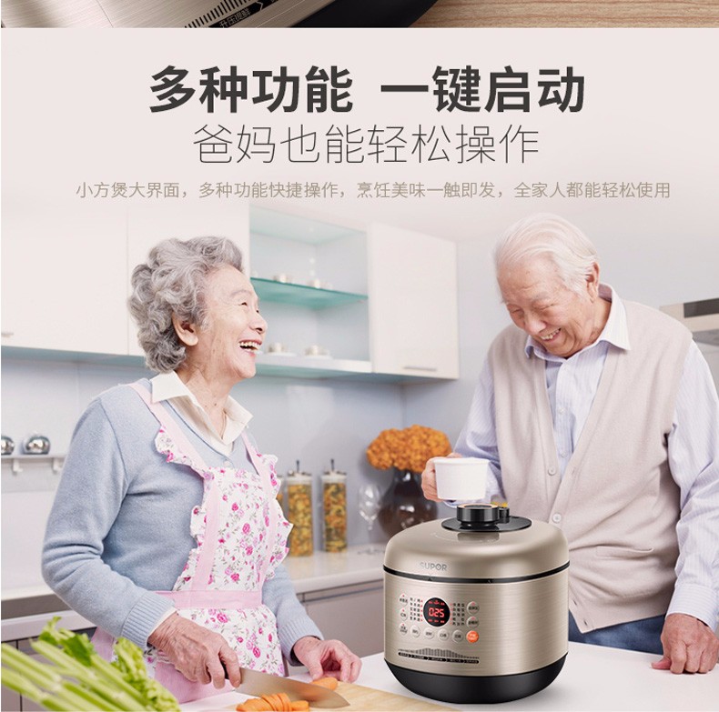 苏泊尔（SUPOR）双内胆电高压锅 开盖收汁智能预约无水焗电压力煲 电压力锅 5L SY-50FC02