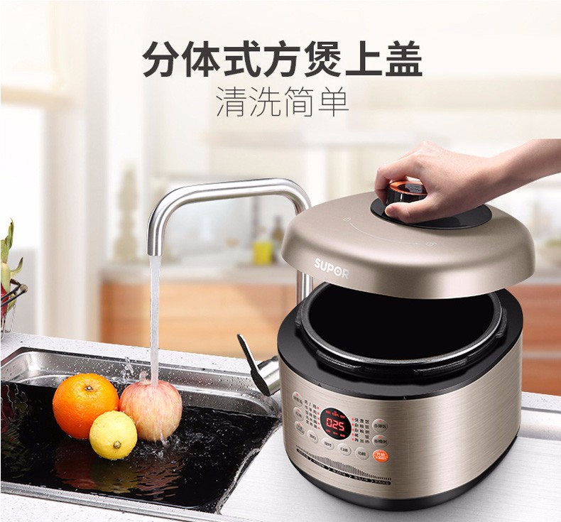 苏泊尔（SUPOR）双内胆电高压锅 开盖收汁智能预约无水焗电压力煲 电压力锅 5L SY-50FC02