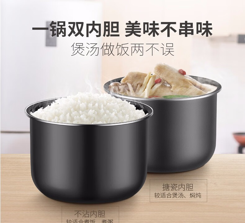 苏泊尔（SUPOR）双内胆电高压锅 开盖收汁智能预约无水焗电压力煲 电压力锅 5L SY-50FC02