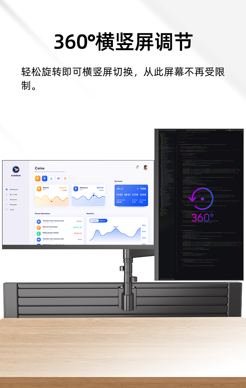 NB M80 办公电脑屏幕架 显示屏办公电脑屏幕架 双屏显示器挂架伸缩旋转支架大屏壁挂22-32英寸 双屏黑色