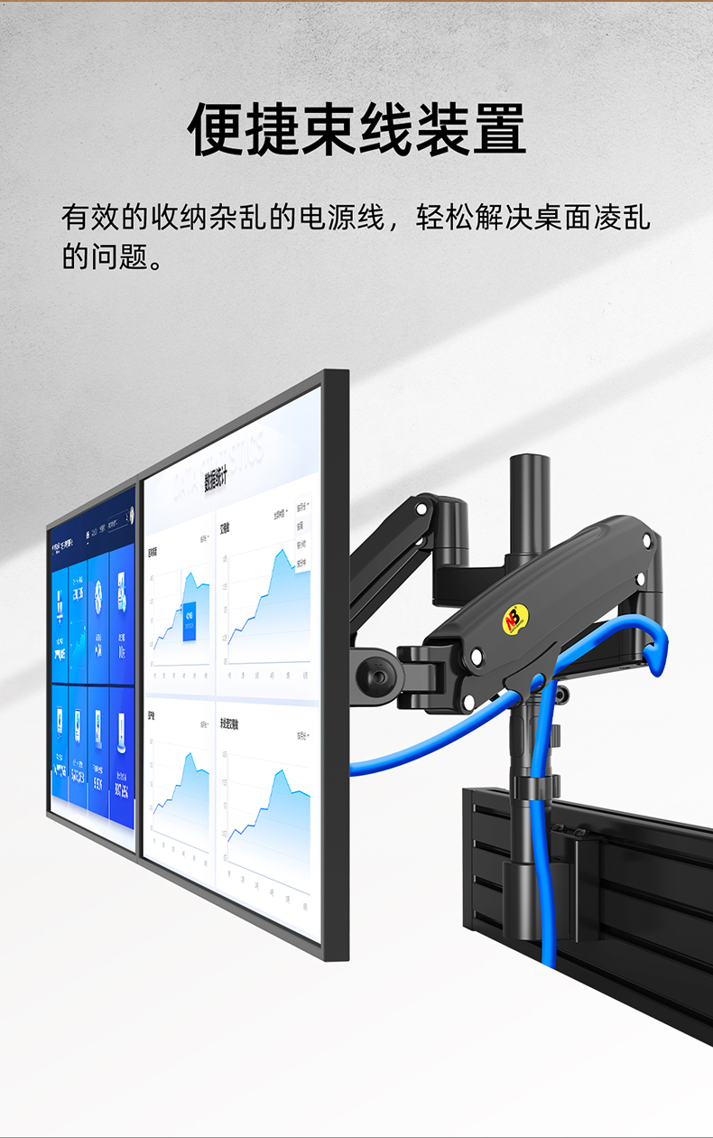 NB M80 办公电脑屏幕架 显示屏办公电脑屏幕架 双屏显示器挂架伸缩旋转支架大屏壁挂22-32英寸 双屏黑色