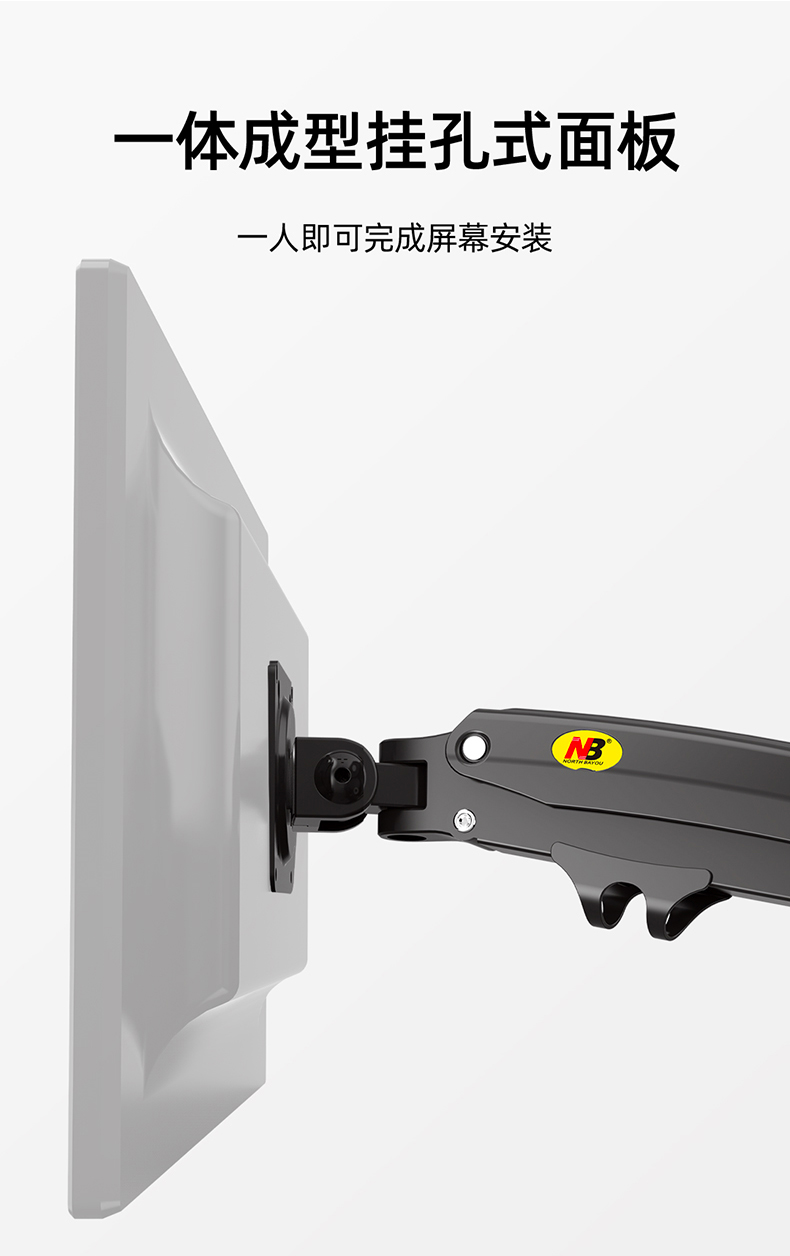 NB M80 办公电脑屏幕架 显示屏办公电脑屏幕架 双屏显示器挂架伸缩旋转支架大屏壁挂22-32英寸 双屏黑色