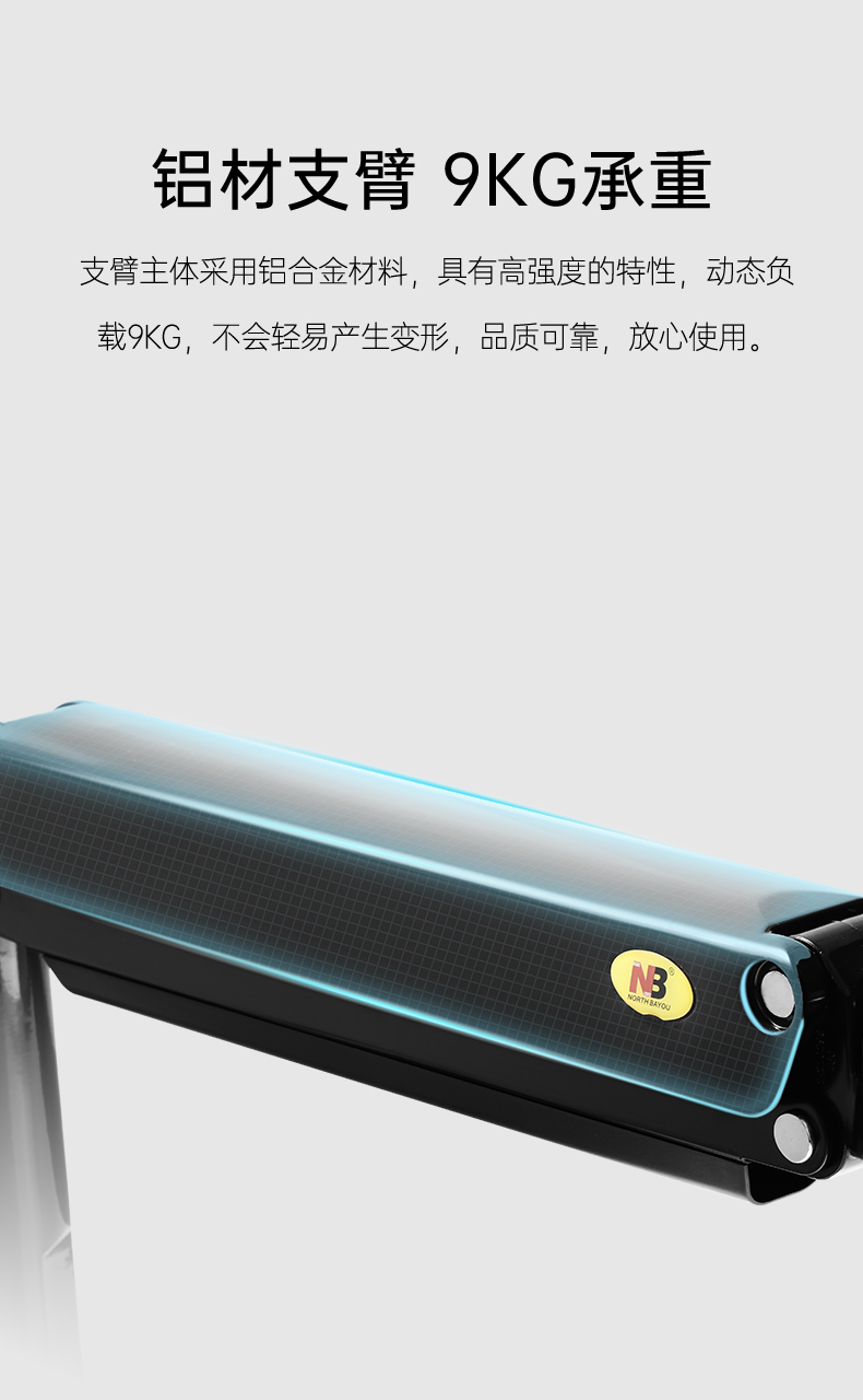 NB NB35 电脑显示器支架 桌面万向旋转电脑架 站立式升降桌升降工作台 带键盘托支架臂 19-27英寸