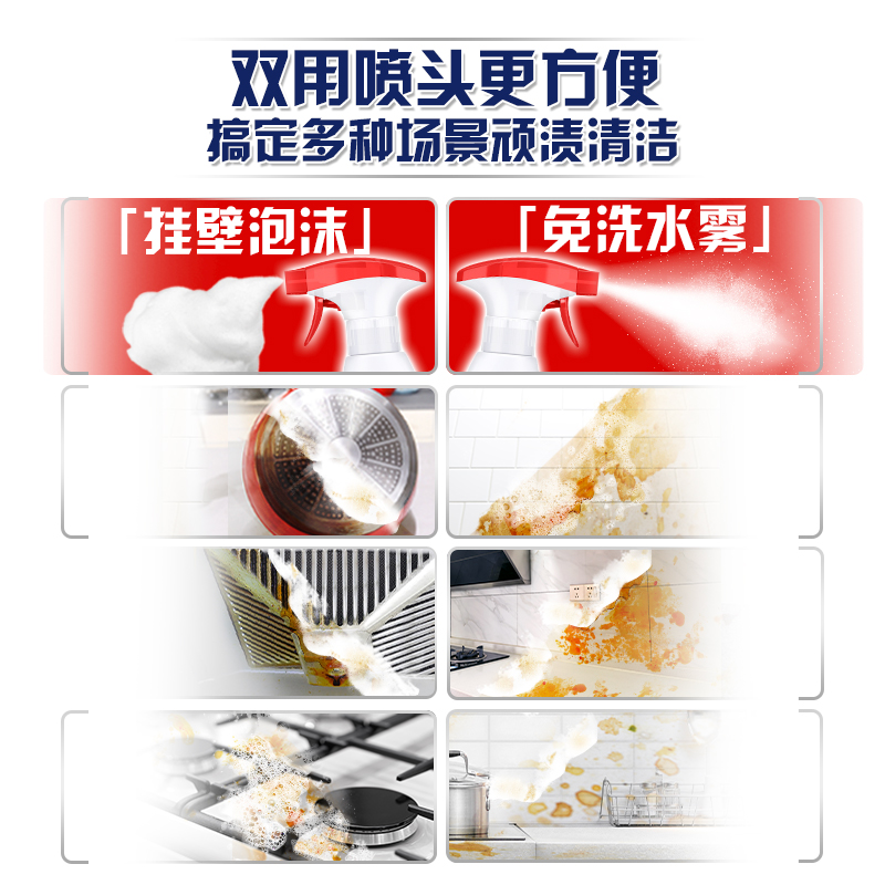 奥妙厨房重油污净柠檬西柚香型洗洁精促销装（480g+380g+450g)