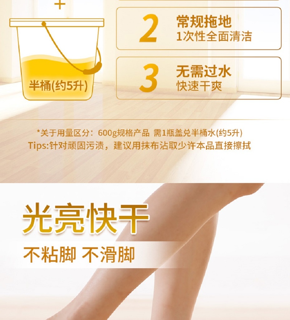 蓝月亮泡沫洗手液225g*2+地板除菌2kg+84消毒液1.2kg