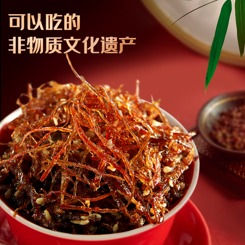 蜀道香 办公室休闲零食 网红小吃 灯影牛肉丝88g*3袋