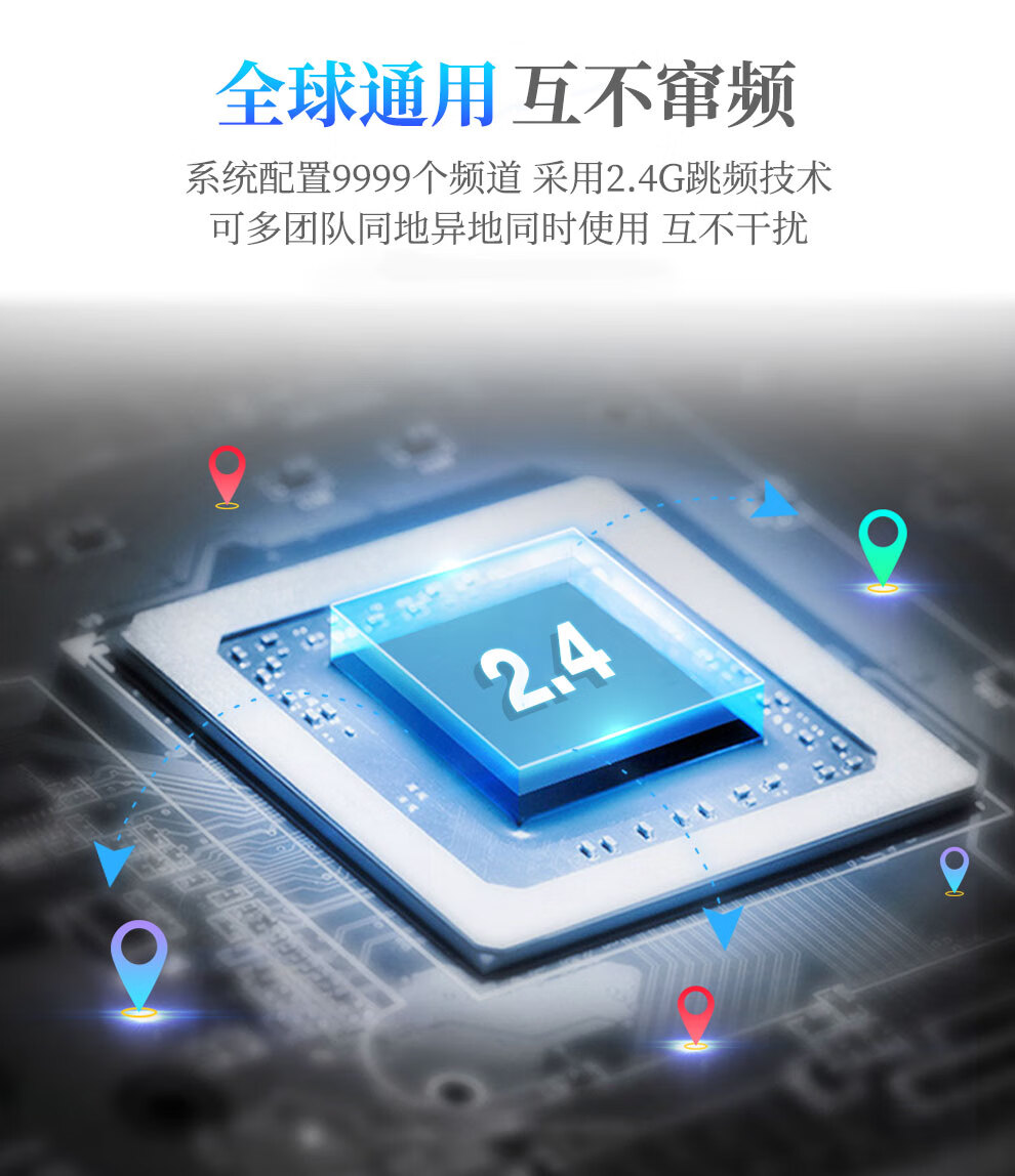 开米乐 无线讲解器一对多团队讲解系统会议同声传译蓝牙耳机导游景区政企参观接待KML-980R