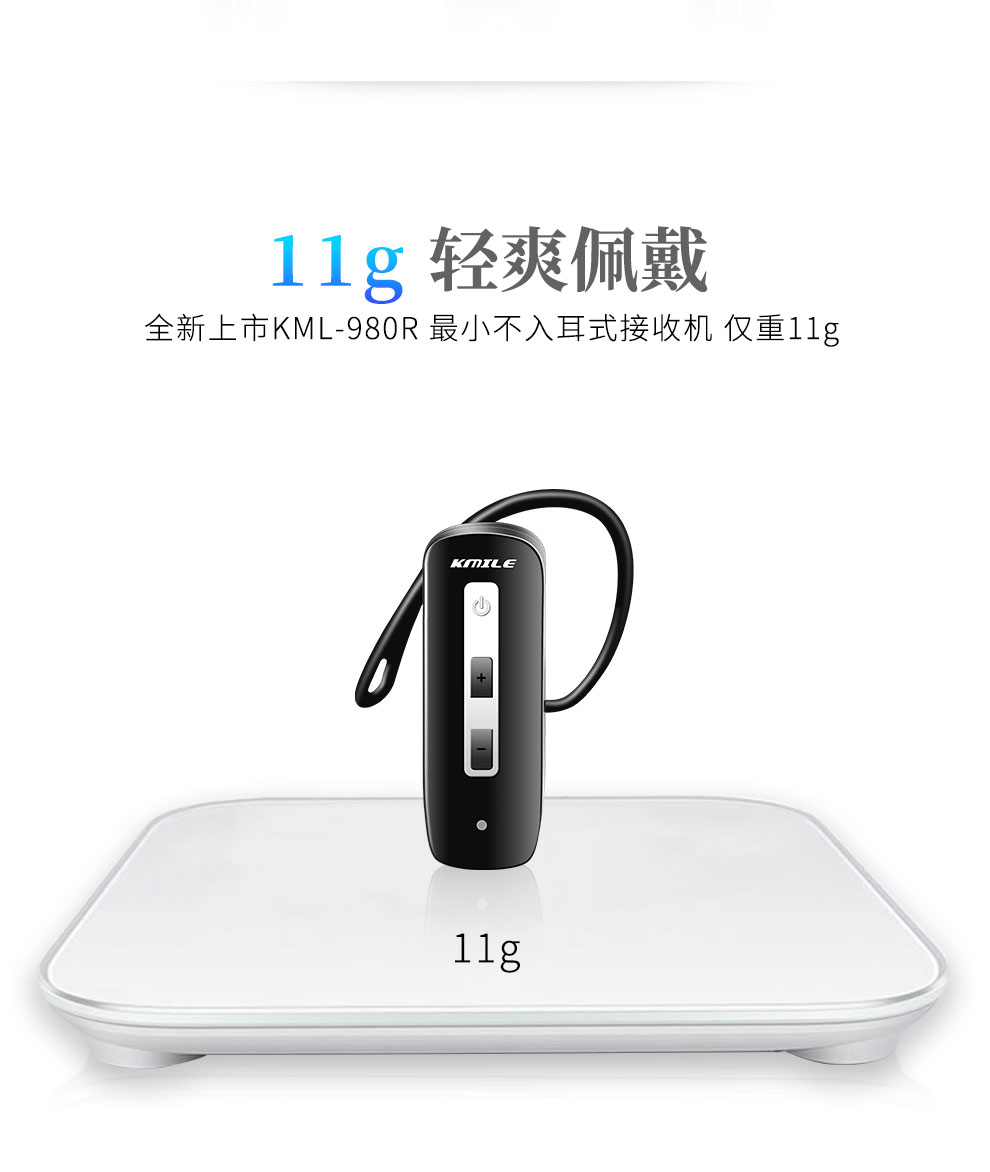开米乐 无线讲解器一对多团队讲解系统会议同声传译蓝牙耳机导游景区政企参观接待KML-980R