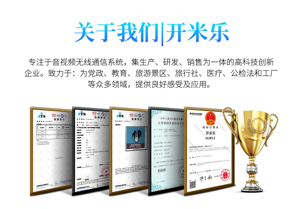 开米乐 无线讲解器一对多团队讲解系统会议同声传译蓝牙耳机导游景区政企参观接待KML-980R