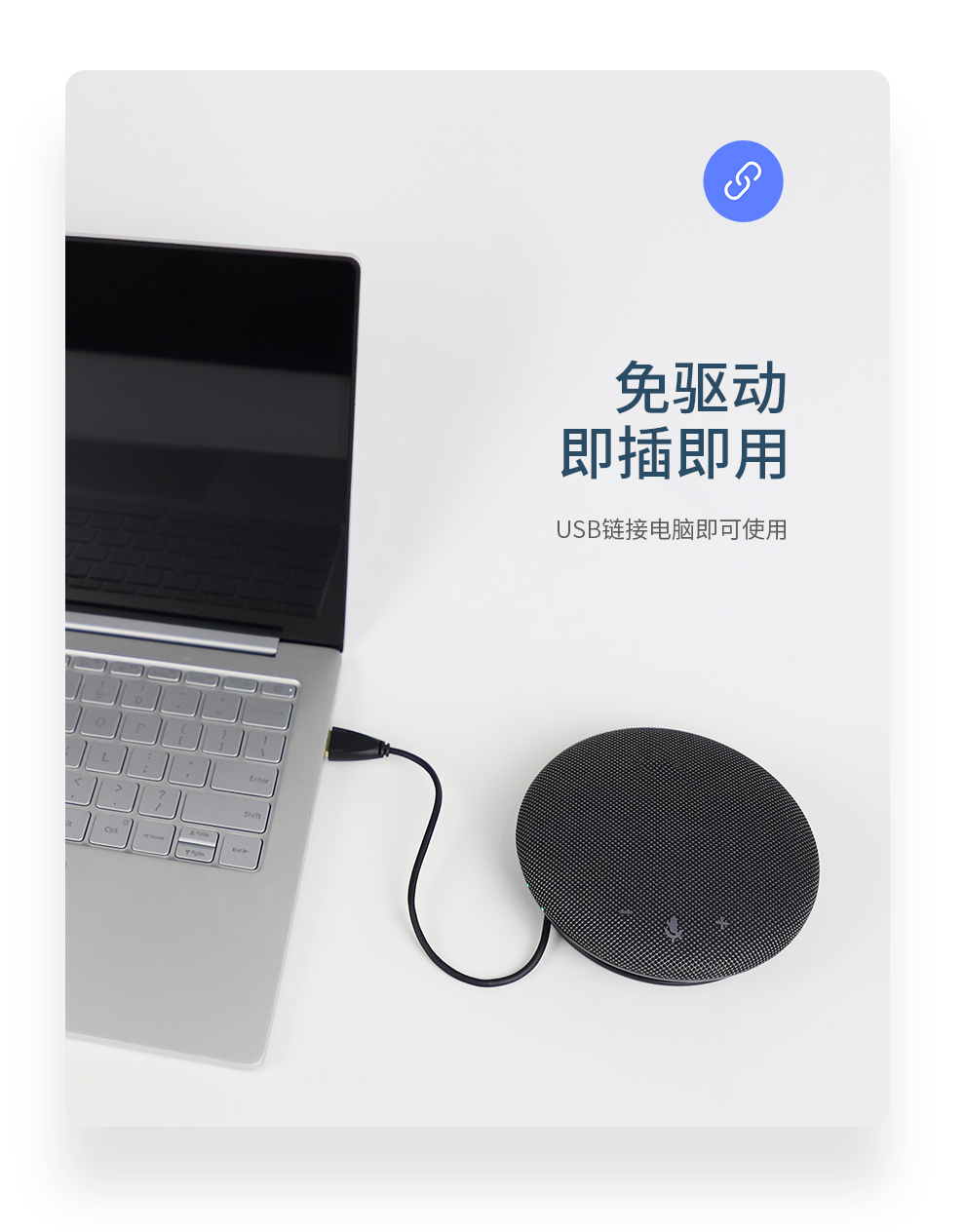 开米乐 USB视频会议无线会议麦克风系统 M55W（增强版·USB无线/有线）