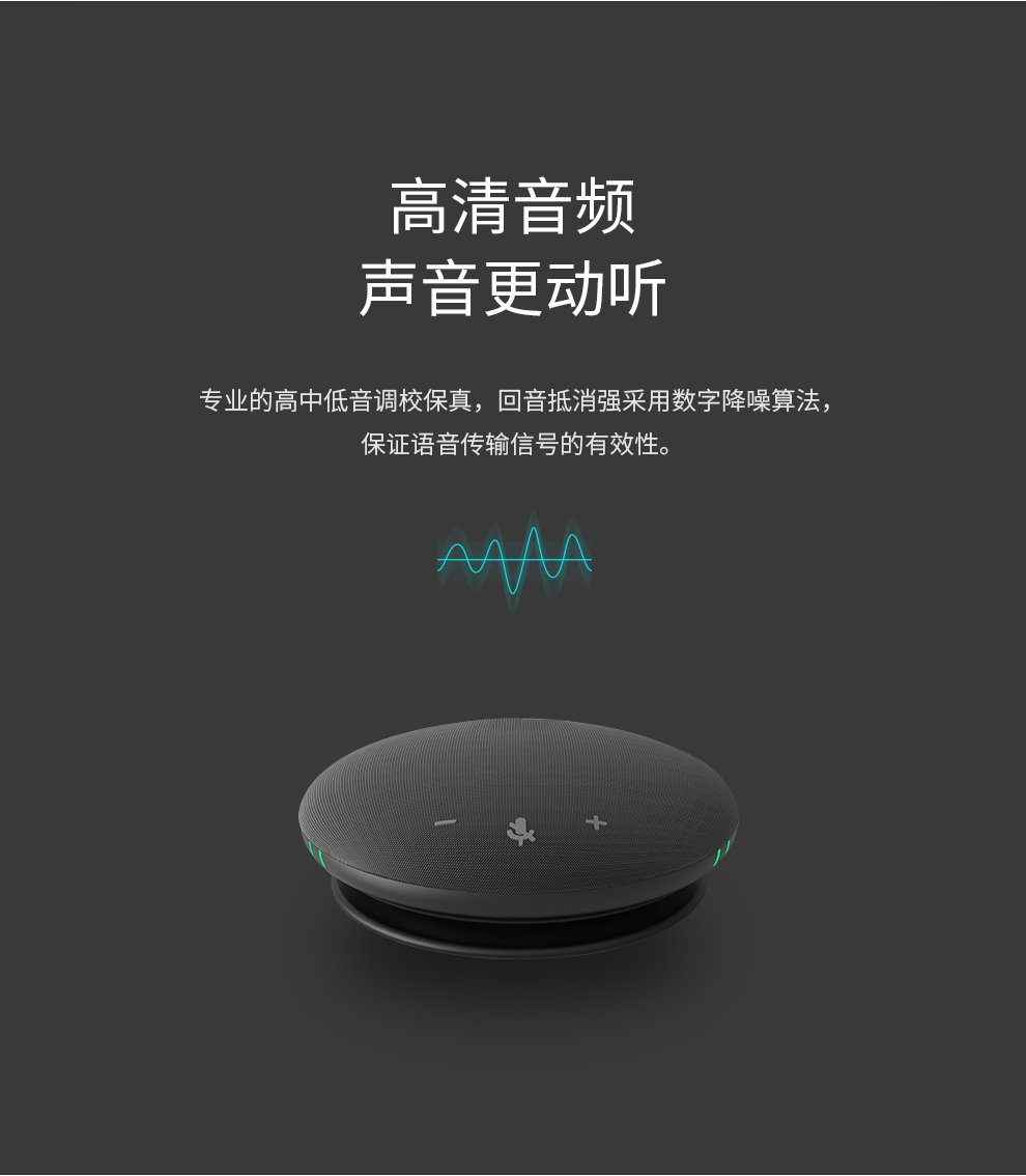 开米乐 USB视频会议无线会议麦克风系统 M55W（增强版·USB无线/有线）