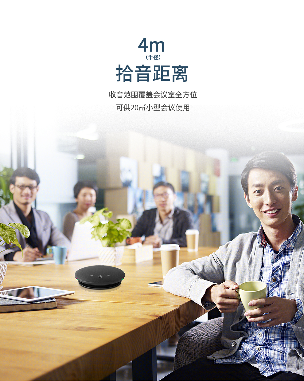 开米乐（KAIMILE） 视频会议无线会议全向麦克风远程会议 KML-M55B