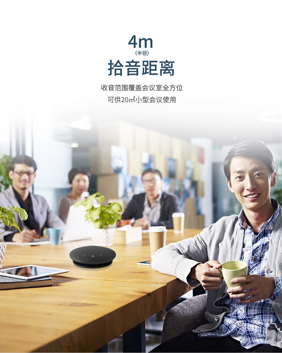 开米乐 USB视频会议无线会议麦克风系统 M55（USB有线版）