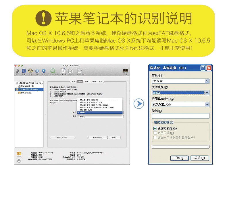 忆捷（EAGET）S600-512G固态（SSD、SATAIII）硬盘