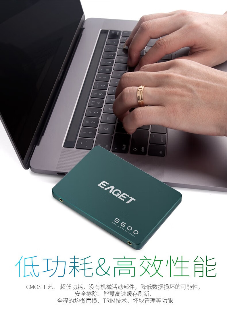忆捷（EAGET）S600-512G固态（SSD、SATAIII）硬盘