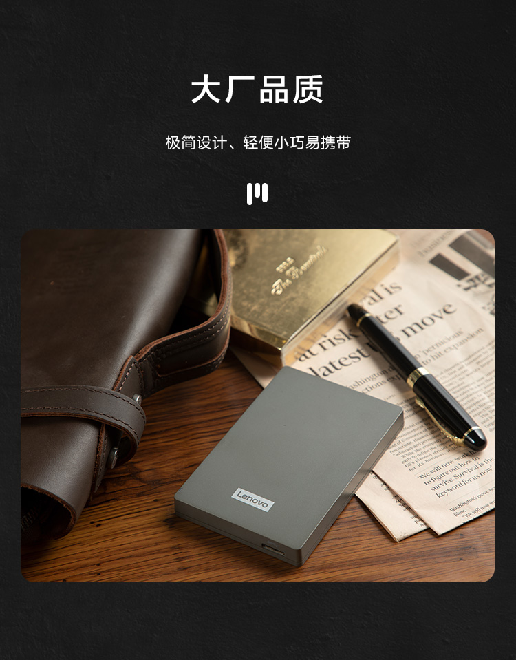 联想（Thinkplus）F309 1T移动硬盘usb3.0 高速移动硬盘1TB多系统兼容 灰色 1T