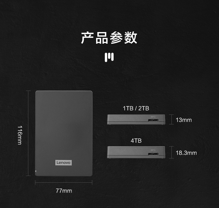 联想（Thinkplus）F309 1T移动硬盘usb3.0 高速移动硬盘1TB多系统兼容 灰色 1T