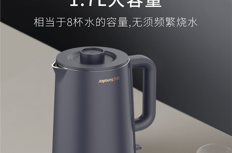 九阳（Joyoung）热水壶烧水壶电水壶 1.7L无缝内胆双层锁温防烫 家用电热水壶 灰色K17FD-W6310