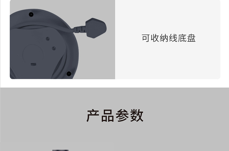 九阳（Joyoung）热水壶烧水壶电水壶 1.7L无缝内胆双层锁温防烫 家用电热水壶 灰色K17FD-W6310