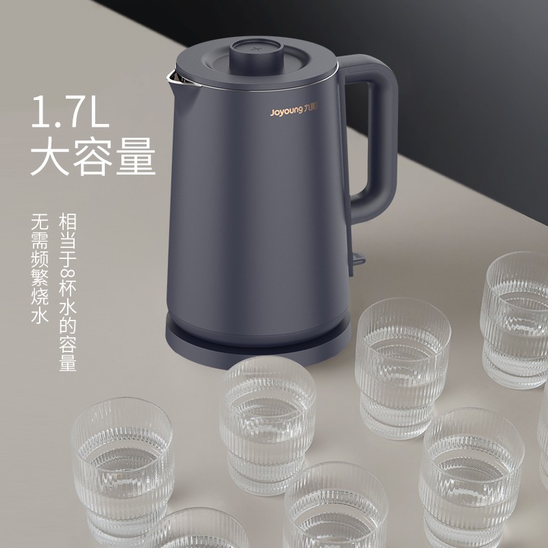 九阳（Joyoung）热水壶烧水壶电水壶 1.7L无缝内胆双层锁温防烫 家用电热水壶 灰色K17FD-W6310