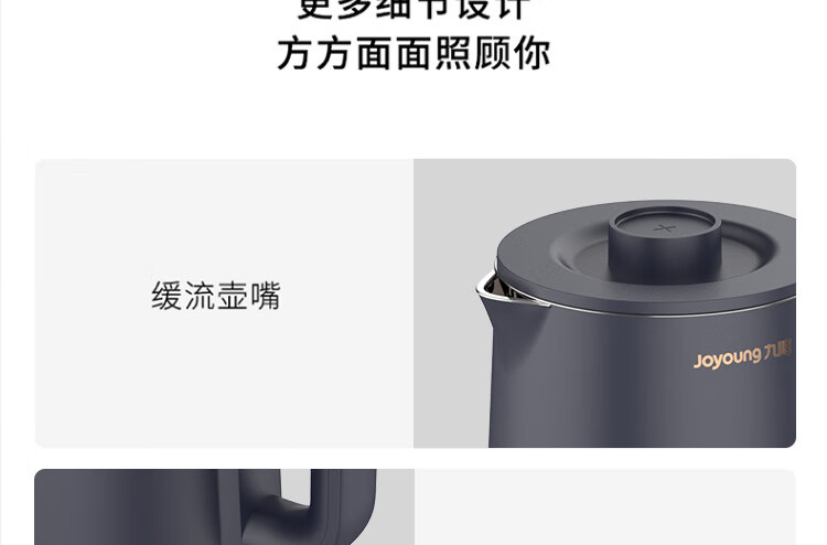 九阳（Joyoung）热水壶烧水壶电水壶 1.7L无缝内胆双层锁温防烫 家用电热水壶 灰色K17FD-W6310