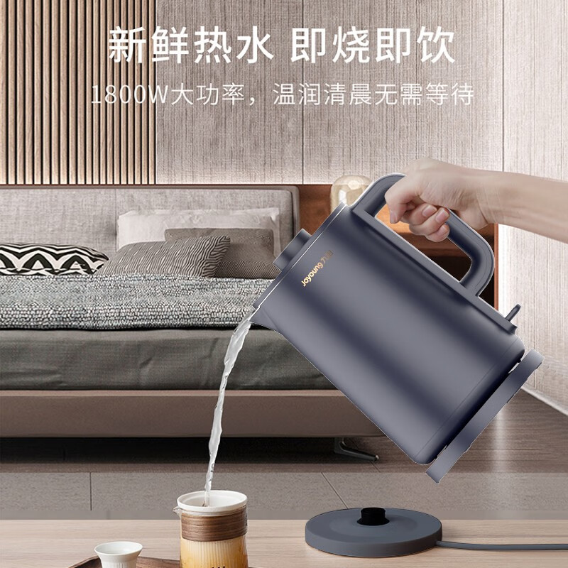 九阳（Joyoung）热水壶烧水壶电水壶 1.7L无缝内胆双层锁温防烫 家用电热水壶 灰色K17FD-W6310