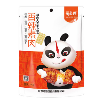 蜀道香 豆腐干手撕素食豆皮 麻辣风味大刀肉 香辣素肉100g*4袋