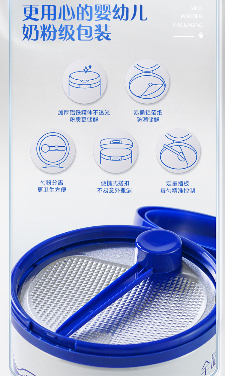 认养一头牛全脂奶粉两罐装800g*2罐