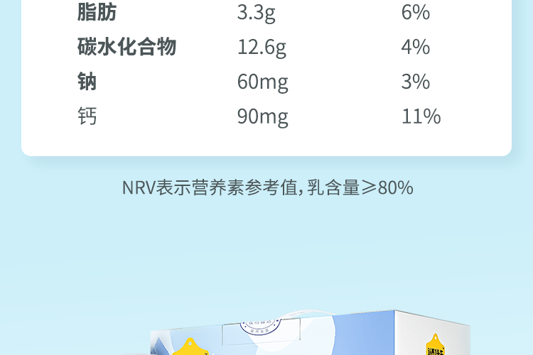 认养一头牛法式风味高端酸奶原味+白桃燕麦味230g*10瓶共2提