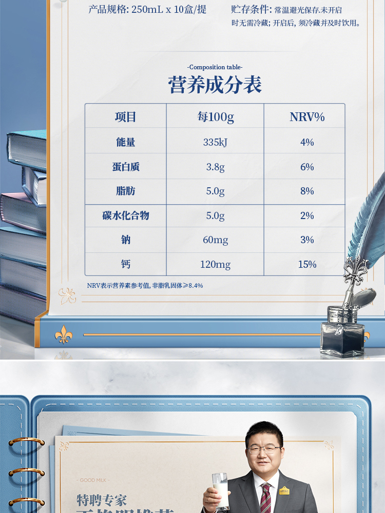 认养一头牛珍稀娟姗牛3.8g蛋白纯牛奶250ml * 10盒