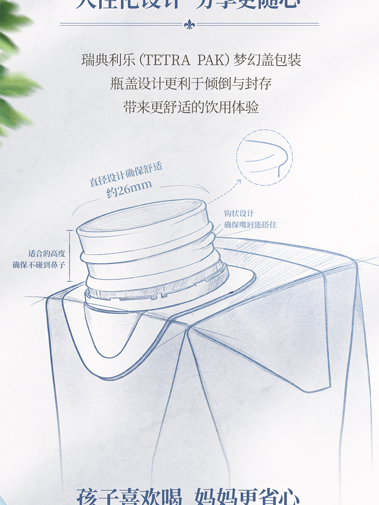 认养一头牛珍稀娟姗牛3.8g蛋白纯牛奶250ml * 10盒
