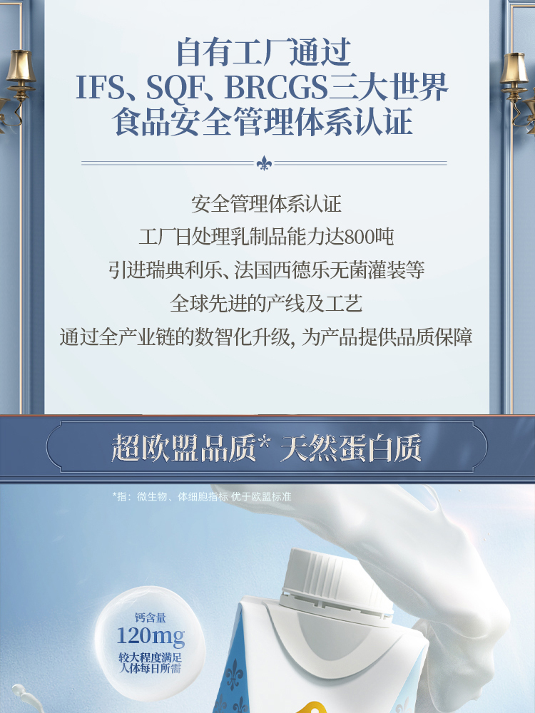 认养一头牛珍稀娟姗牛3.8g蛋白纯牛奶250ml * 10盒