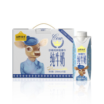 认养一头牛珍稀娟姗牛3.8g蛋白纯牛奶250ml * 10盒