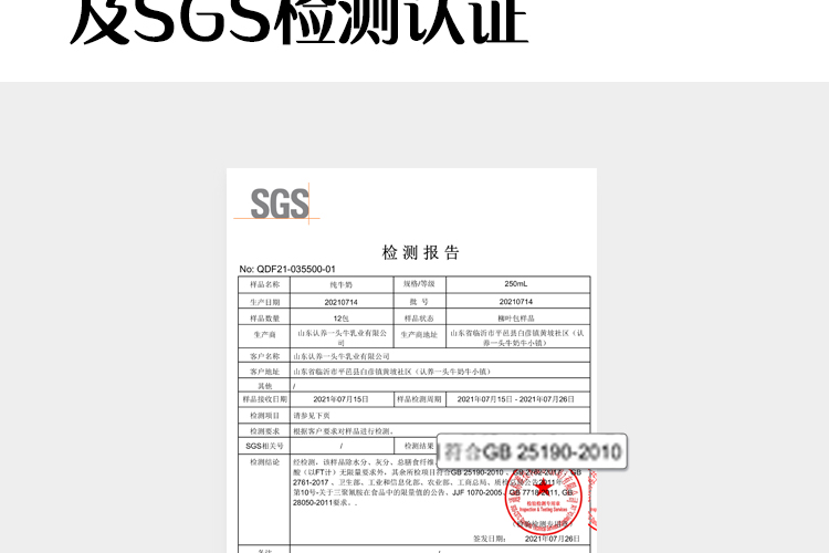 认养一头牛纯牛奶250ml*12盒*2提早餐营养奶健康纯奶