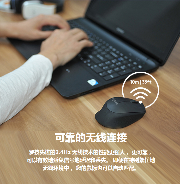 罗技（Logitech）M280(M275) 鼠标 无线鼠标 家用商务办公鼠标 右手鼠标 带无线2.4G接收器 黑色