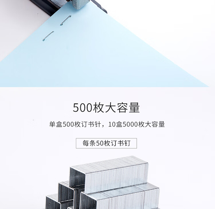 得力（deli）厚层订书钉/订书针23/10 500枚/盒 办公用品 0015 10盒装