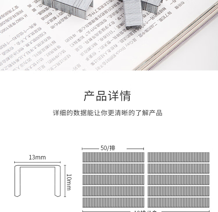 得力（deli）厚层订书钉/订书针23/10 500枚/盒 办公用品 0015 10盒装