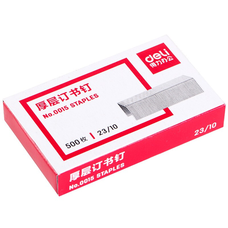 得力（deli）厚层订书钉/订书针23/10 500枚/盒 办公用品 0015 10盒装