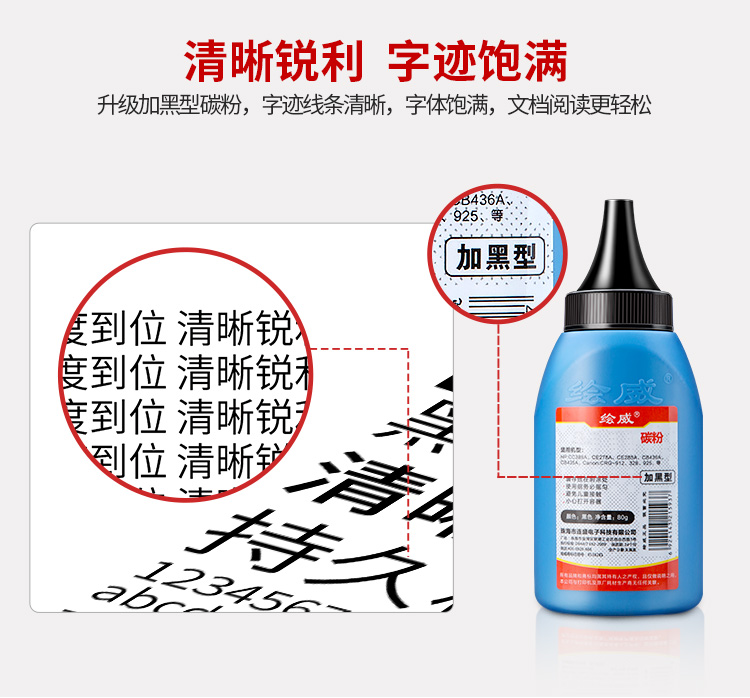 绘威CC388A 88A碳粉6支装 适用惠普HP P1007 P1106 P1108 M126a M128fp M1136 M1216nfh打印机硒鼓 墨粉