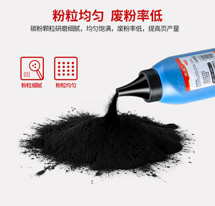 绘威CC388A 88A碳粉6支装 适用惠普HP P1007 P1106 P1108 M126a M128fp M1136 M1216nfh打印机硒鼓 墨粉