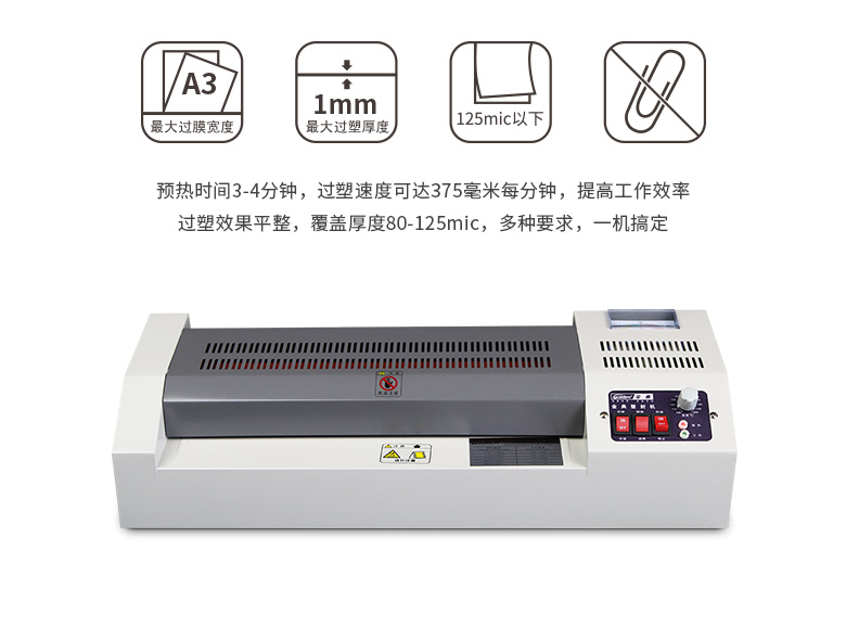 金典(Golden)GD-320 塑封机 电动过塑机 冷裱/热裱覆膜机 过膜过胶机 封装机