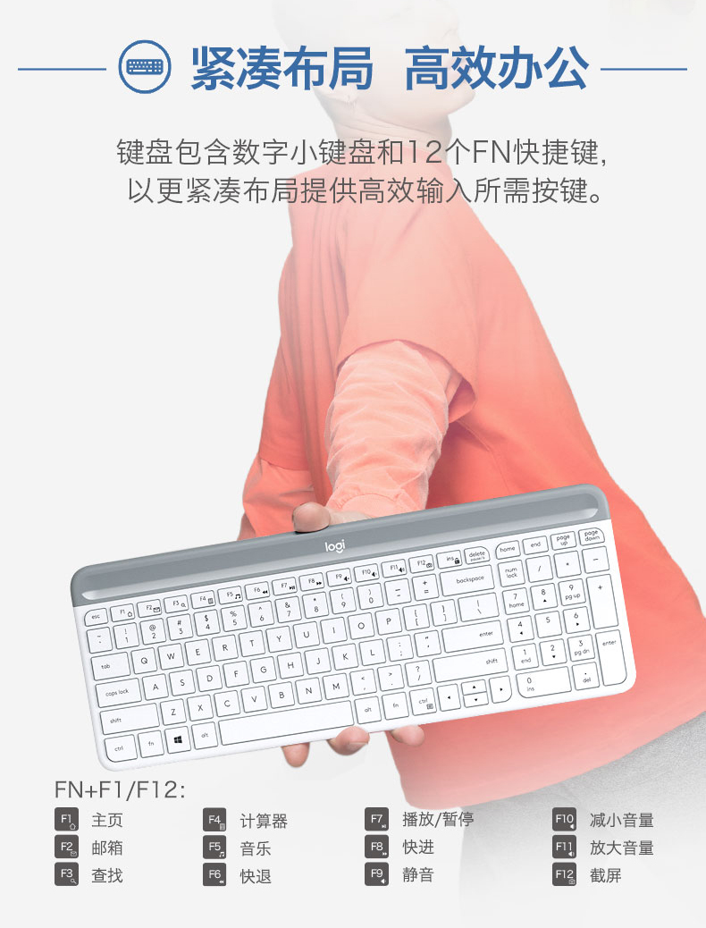 罗技（Logitech）MK470 键鼠套装 无线键鼠套装 超薄 全尺寸 星空灰 带无线2.4G接收器