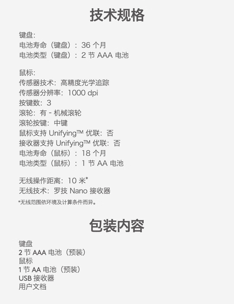 罗技（Logitech）MK470 键鼠套装 无线键鼠套装 超薄 全尺寸 星空灰 带无线2.4G接收器